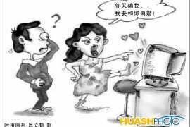 靖远婚姻调查：无效或者被撤销的婚姻的法律后果